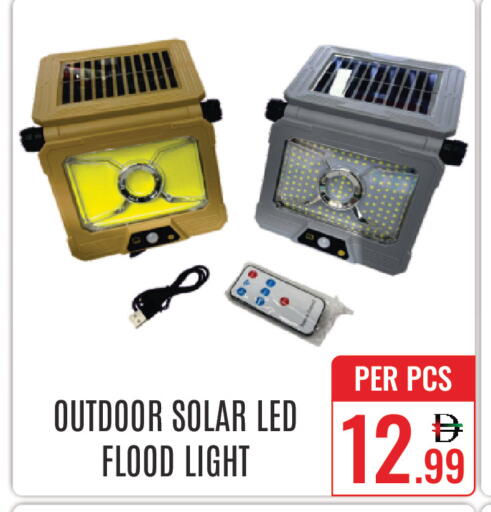 available at دي ستار متجر متعدد الأقسام.ذ.م.م in الإمارات العربية المتحدة , الامارات - دبي