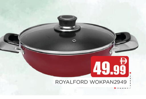 available at عين المدينة هايبرماركت in الإمارات العربية المتحدة , الامارات - الشارقة / عجمان