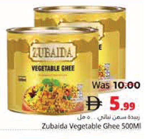 available at Pasons Hypermarket in UAE - Fujairah