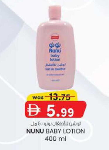 available at K.M Hypermarket in UAE - Abu Dhabi