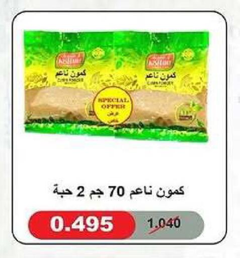available at Kaifan Cooperative Society in Kuwait - Kuwait City