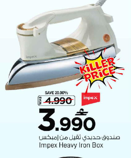 available at MARK & SAVE in Oman - Sohar