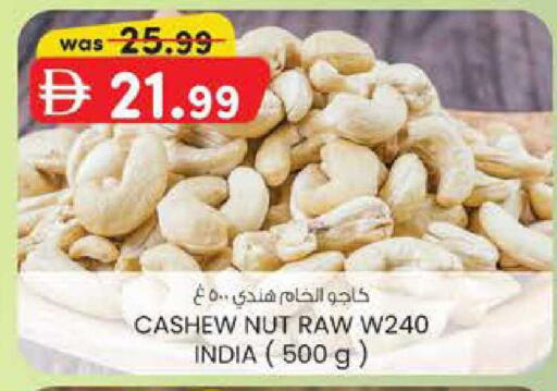 available at K M Trading  in UAE - Fujairah