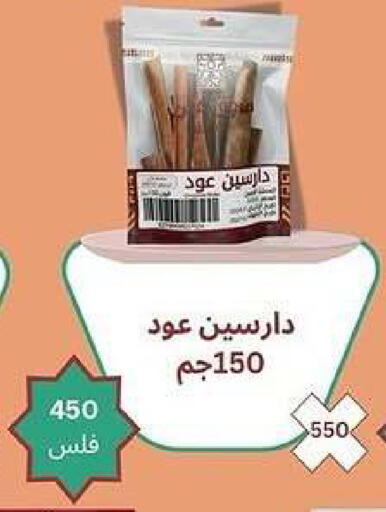available at Kaifan Cooperative Society in Kuwait - Kuwait City