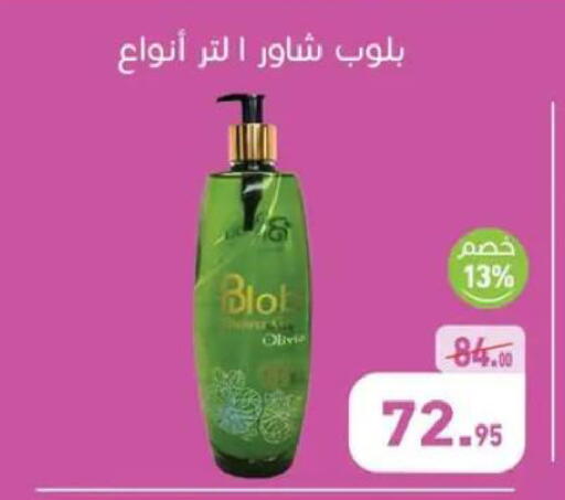 available at Othaim Market   in Egypt - Cairo