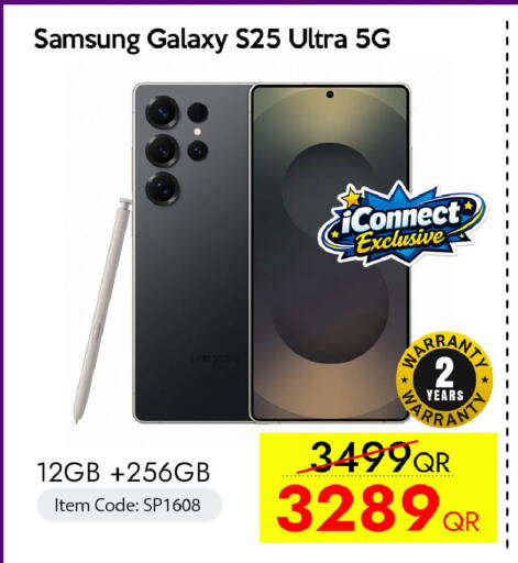 available at CELL PLANET PHONES in Qatar - Doha