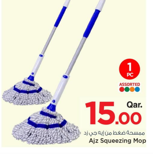 available at مارك & سيف in قطر - الشحانية