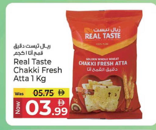 available at Kenz Hypermarket in UAE - Sharjah / Ajman