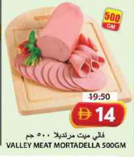 available at جراند هايبر ماركت in الإمارات العربية المتحدة , الامارات - الشارقة / عجمان