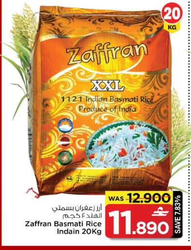 available at MARK & SAVE in Oman - Muscat