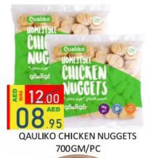 available at رويال جلف هايبرماركت in الإمارات العربية المتحدة , الامارات - أبو ظبي