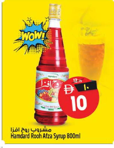 available at سفاري هايبر ماركت in الإمارات العربية المتحدة , الامارات - رَأْس ٱلْخَيْمَة