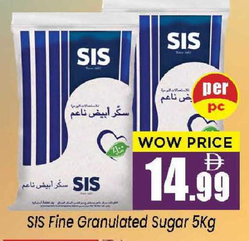 available at نيومارت هايبرماركت in الإمارات العربية المتحدة , الامارات - الشارقة / عجمان