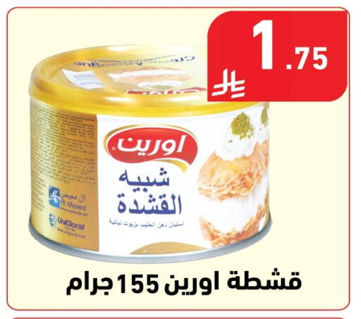 available at هايبر هوم in مملكة العربية السعودية, السعودية, سعودية - جازان