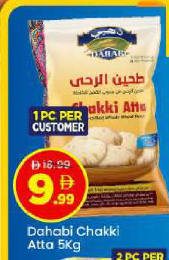 available at مارك & سيف in الإمارات العربية المتحدة , الامارات - أبو ظبي