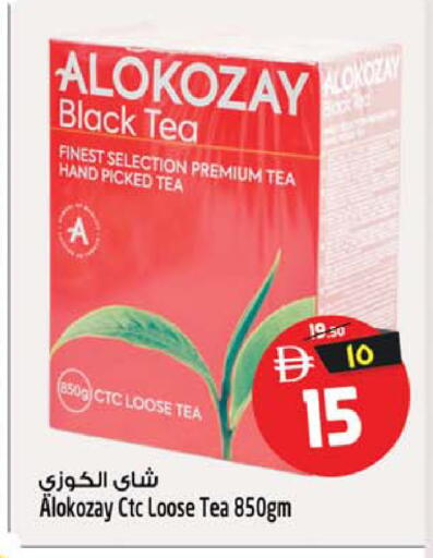 available at Safari Hypermarket  in UAE - Dubai