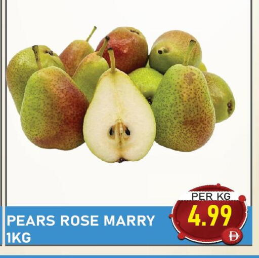 available at Plus mart in UAE - Dubai