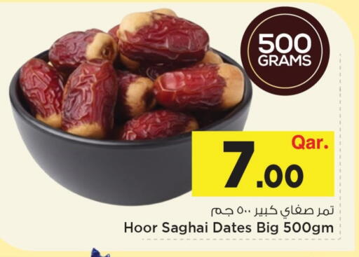 available at مارك & سيف in قطر - الضعاين