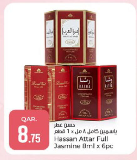 available at Paris Hypermarket in Qatar - Umm Salal