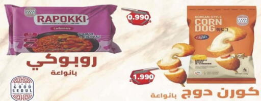 available at جمعية شمال غرب الصليبيخات in الكويت - محافظة الجهراء