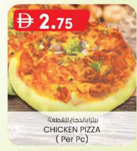 available at ك. الم. للتجارة in الإمارات العربية المتحدة , الامارات - دبي