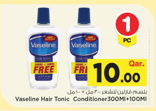 available at مارك & سيف in قطر - الضعاين