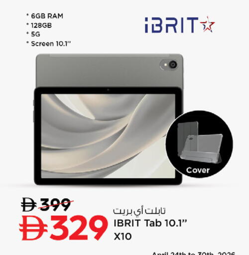 available at Nesto Hypermarket in UAE - Fujairah