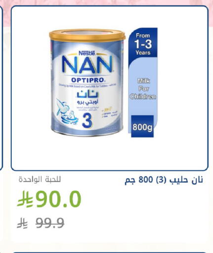 available at صيدليات غاية in مملكة العربية السعودية, السعودية, سعودية - جدة