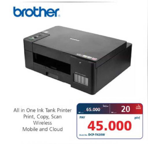 available at eXtra in Bahrain