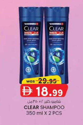 available at ك. إم. هايبرماركت in الإمارات العربية المتحدة , الامارات - ٱلْعَيْن‎