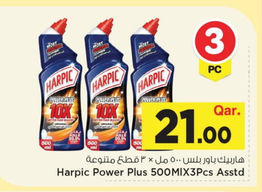 available at Mark & Save  in Qatar - Al Shamal