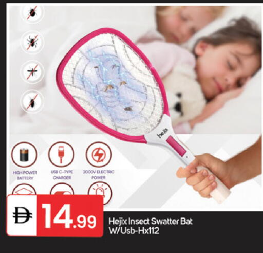 available at سوق طلال in الإمارات العربية المتحدة , الامارات - الشارقة / عجمان