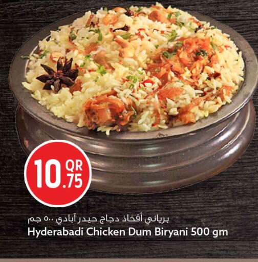 available at سفاري هايبر ماركت in قطر - الوكرة