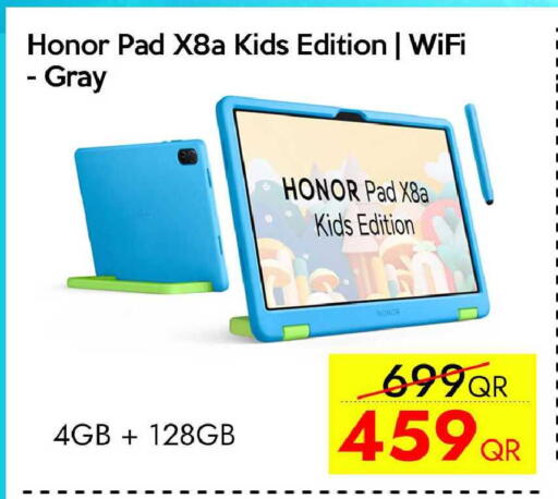 available at آي كونكت in قطر - الضعاين