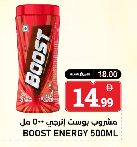 available at النادي هايبرماركت in الإمارات العربية المتحدة , الامارات - الشارقة / عجمان