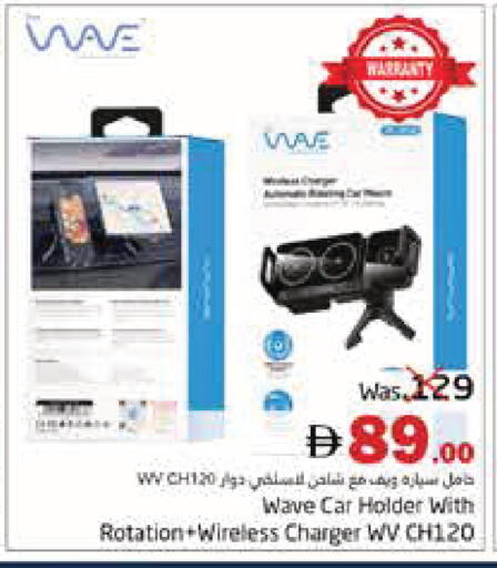 available at Pasons Hypermarket in UAE - Fujairah