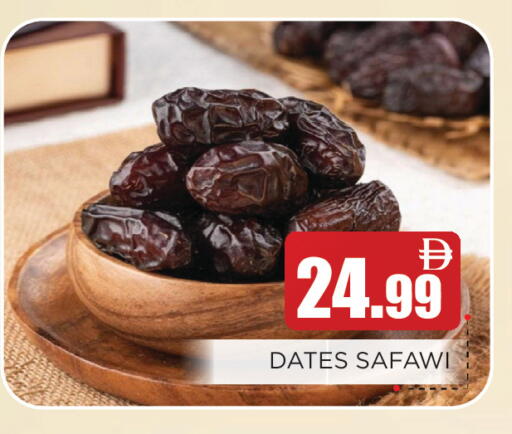 available at عين المدينة هايبرماركت in الإمارات العربية المتحدة , الامارات - الشارقة / عجمان