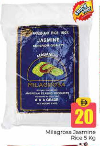 available at Pasons Hypermarket in UAE - Dubai