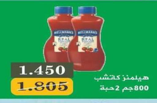 available at جمعية شمال غرب الصليبيخات in الكويت - محافظة الجهراء