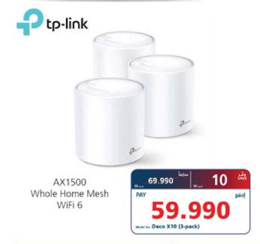 available at eXtra in Bahrain