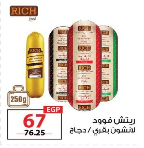 available at  Zahran Market in Egypt - Cairo