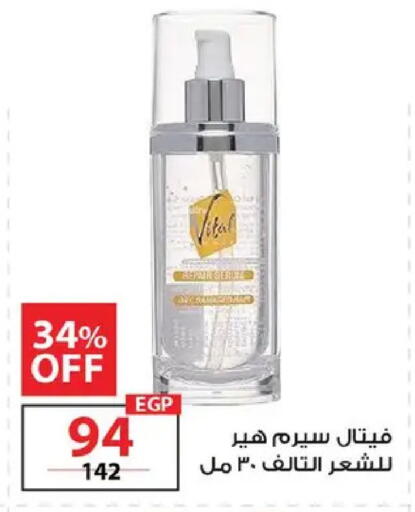 available at  Zahran Market in Egypt - Cairo