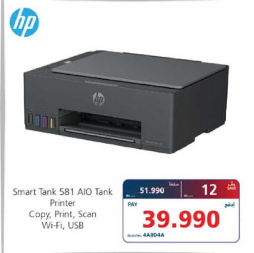 available at eXtra in Bahrain