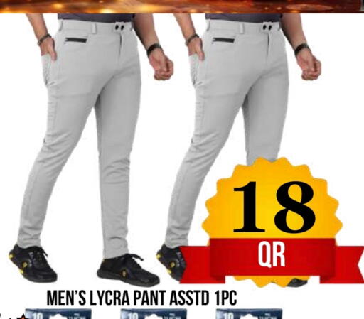 available at دبي شوبينغ سنتر in قطر - الدوحة