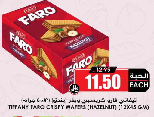 available at Prime Supermarket in KSA, Saudi Arabia, Saudi - Khafji