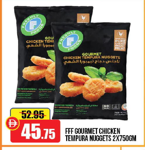 available at الأسواق هايبرماركت in الإمارات العربية المتحدة , الامارات - رَأْس ٱلْخَيْمَة