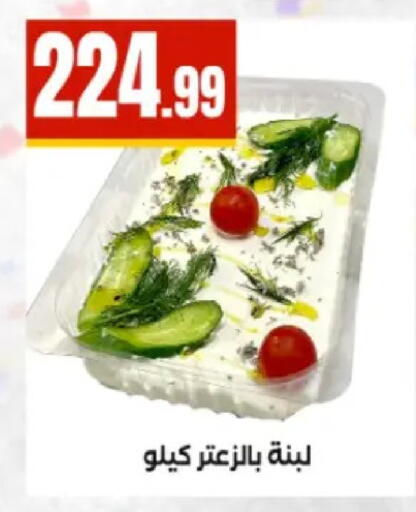 available at El Mahlawy Stores in Egypt - Cairo