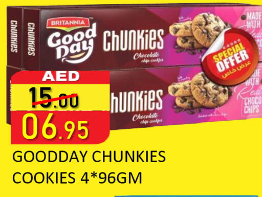 available at رويال جلف هايبرماركت in الإمارات العربية المتحدة , الامارات - أبو ظبي