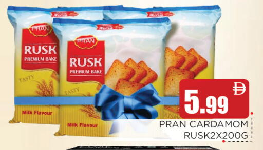 Cardamom available at عين المدينة هايبرماركت in الإمارات العربية المتحدة , الامارات - الشارقة / عجمان