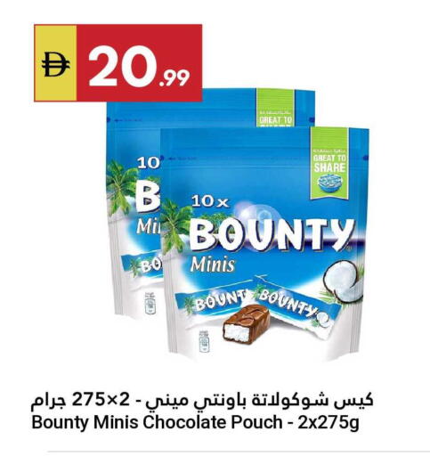 available at Grand Emirates Market in UAE - Abu Dhabi